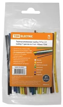 Набор термоусаживаемых трубок ТУТ TDM ЕLECTRIC, 2 мм/1 мм, 2:1, 21 шт. x 10 см, белый, желто-зеленый, желтый, зеленый, красный, синий, черный, 7 цветов по 3 шт. (SQ0518-0501)