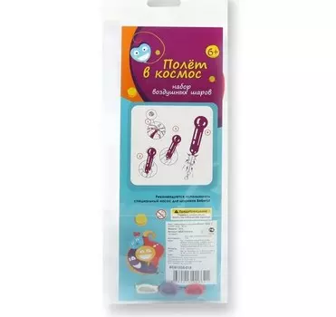 Набор воздушных шаров Bebelot "Полёт в космос", форма: спираль, 90 см, разноцветный, 3шт. (BEB1505-018)