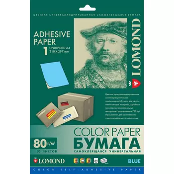 Наклейки Lomond A4, 80g/m2, 50л Cyan (2140005)