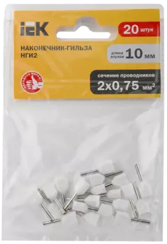 Наконечник НШВИ2, 0.75 мм/0.75 мм, медь, луженый, под опрессовку, изолированный, белый, 20 шт., IEK 0,75-10 (UTE10-4-D2-1-100)