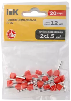 Наконечник НШВИ2, 1.5 мм/1.5 мм, медь, луженый, под опрессовку, изолированный, красный, 20 шт., IEK 1,5-12 (UTE10-4-D2-6-100)