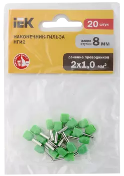 Наконечник НШВИ2, 1 мм/1 мм, медь, луженый, под опрессовку, изолированный, светло-зеленый, 20 шт., IEK 1,0-8 (UTE10-4-D2-2-100)