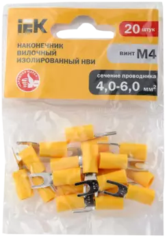 Наконечник НВИ вилочный изолированный, 4 мм - 6 мм, медь, луженый, под опрессовку, желтый, 20 шт., IEK НBИ5.5-5 (UNL10-4-006-6-5)