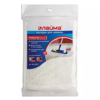 Насадка LAIMA, насадок: 1 шт., белый (601479)