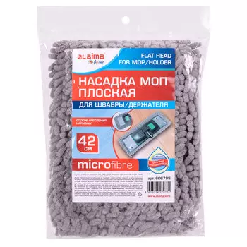 Насадка LAIMA, насадок: 1 шт., серый (OF HY0128A)