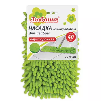 Насадка ЛЮБАША, насадок: 1 шт., зеленый (605027)