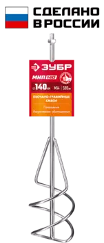 Насадка мешалка (миксер) ЗУБР МНП-140 14 см, L59 см, M14 (МНП-140)