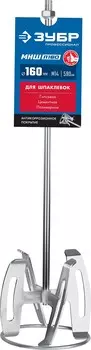 Насадка мешалка (миксер) ЗУБР МНШ-П160 16 см, L59 см, M14 (МНШ-П160)