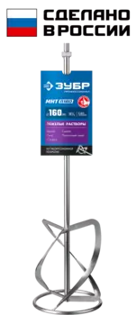 Насадка мешалка (миксер) ЗУБР МНТ-П140 14 см, L59 см, M14 (МНТ-П140)