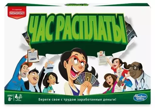 Настольная игра Hasbro Игры Час расплаты (E0751)