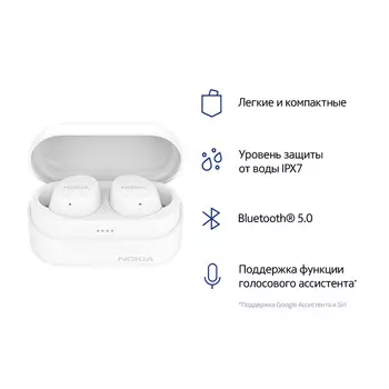 Наушники TWS Nokia BH-405 , внутриканальные, белый