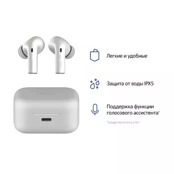 Наушники TWS Nokia E-3500 , внутриканальные, белый (8P00000118)