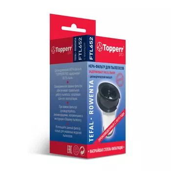 НЕРА-фильтр Topperr FTL652 для Tefal, , (1551854)