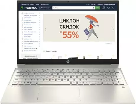 Ноутбук HP Pavilion 15-eg0043ur 15.6" IPS 1920x1080, Intel Core i3-1115G4 3GHz, 8Gb RAM, 256Gb SSD, DOS, золотистый (31N69EA)
