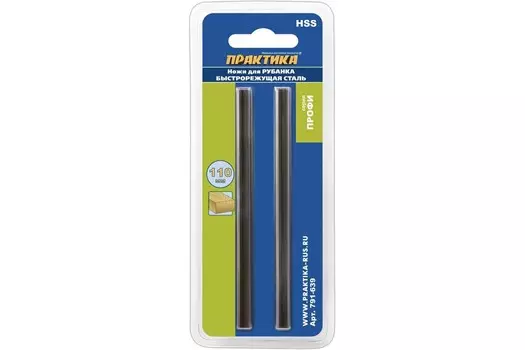 Нож для рубанка Практика, 11 см, 2 шт. (791-639)
