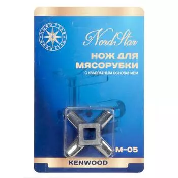 Нож Nord Star M-05 для мясорубок Kenwood (DLKW714431)