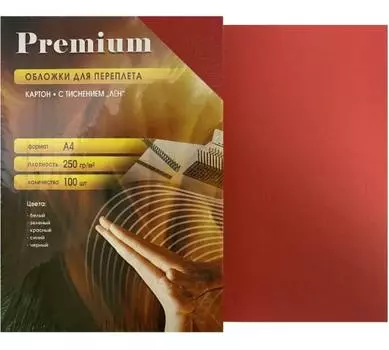 Обложки для переплета A4, картон, 250 г/м, 100 шт., красные, лен, Office Kit (LRA400250)