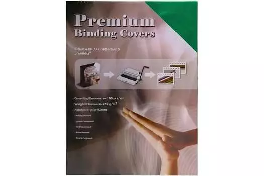Обложки для переплета A4, картон, 250 г/м, 100 шт., зеленые, глянцевые, Office Kit (GGA400250)