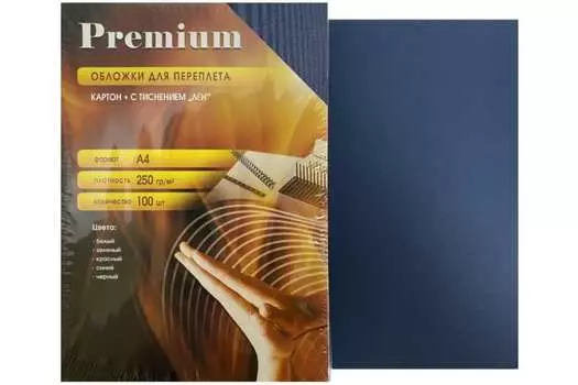 Обложки для переплета A4, картон, 250 г/м, 100 шт., синие, лен, Office Kit (LBA400250)