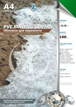Обложки для переплета A4, пвх, 0.18мм, 100шт., прозрачно-зеленые, кристалл, Реалист (4395)