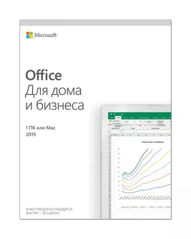 Офисный пакет Microsoft Office 2019 для дома и бизнеса для Windows/Mac, All Languages, 1 лицензия на 1 ПК на 1-пользователя, электронный ключ (T5D-03189) высылается на э-почту после оплаты