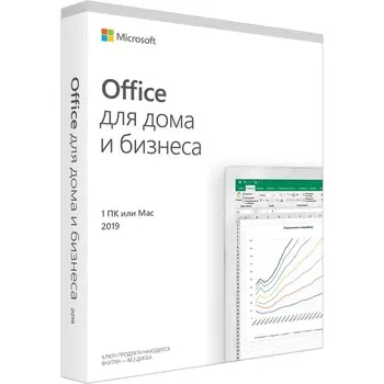 Офисный пакет Microsoft Office Home and Business 2019 (для дома и бизнеса) для Windows/Mac, Russian, 1 лицензия на 1 ПК на 1-пользователя, BOX (T5D-03361)