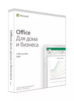 Офисный пакет Microsoft Office 2019 Home and Business, Russian, 1 лицензия на 1 ПК на 1-пользователя, BOX (T5D-03242)