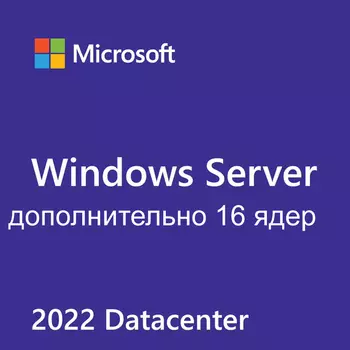Операционная система Microsoft Windows Server Datacenter 2022, English, 64 bit, 16 Core, OEI (P71-09389)