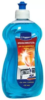 Ополаскиватель для посудомоечной машины TOPPERR 0.5л, (3301)