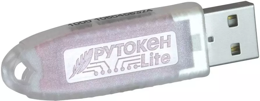 ПАК Рутокен Lite 1010, 128КБ, серт. ФСТЭК, прозрачный (Lite-1010 -FSTEC_ind-up)