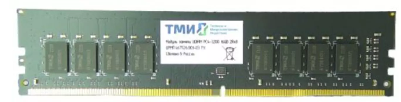 Память DDR4 DIMM 16Gb, 3200MHz, CL20, 1.2V, ТМИ (ЦРМП.467526.001-03) Bulk (OEM)