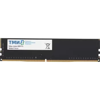 Память DDR4 DIMM 16Gb, 3200MHz, CL22, 1.2V, ТМИ (ЦРМП.467526.005-03) Bulk (OEM) Реестр Минпромторга РФ