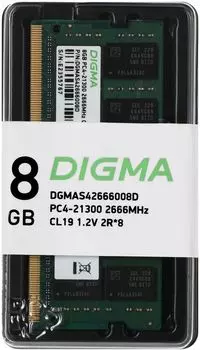 Память DDR4 SODIMM 8Gb, 2666MHz, CL19, 1.2V, DIGMA (DGMAS42666008D) Retail
