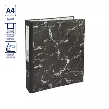 Папка-регистратор Expert Complete, А4, карман, картон, черный (EC101815)