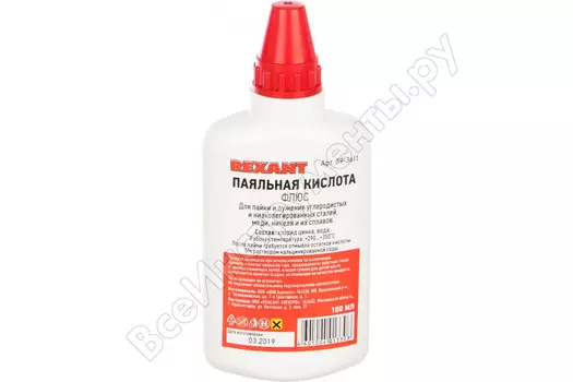Паяльная кислота REXANT 09-3611, 100мл