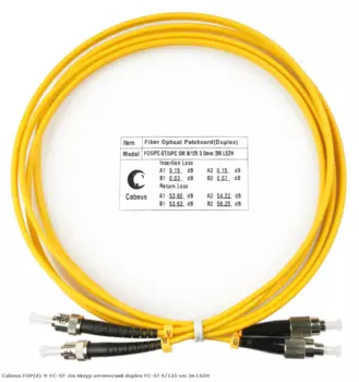 Патч-корд оптический Cabeus FOP(d)-9-FC-ST-2m, FC/UPC-ST/UPC, одномодовый, 9/125, OS2, двойной, 2 м, LSZH, желтый (FOP(d)-9-FC-ST-2m)