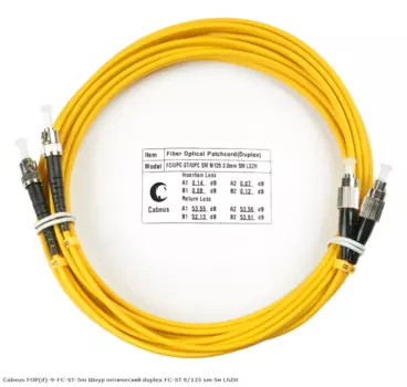 Патч-корд оптический Cabeus FOP(d)-9-FC-ST-5m, FC/UPC-ST/UPC, одномодовый, 9/125, OS2, двойной, 5 м, LSZH, желтый (FOP(d)-9-FC-ST-5m)