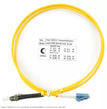 Патч-корд оптический Cabeus FOP(d)-9-LC-ST-1,5m, LC/UPC-ST/UPC, одномодовый, 9/125, OS2, двойной, 1.5 м, LSZH, желтый (FOP(d)-9-LC-ST-1,5m)