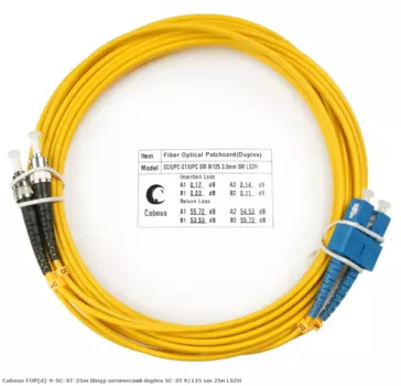 Патч-корд оптический Cabeus FOP(d)-9-SC-ST-25m, SC/UPC-ST/UPC, одномодовый, 9/125, OS2, двойной, 25 м, LSZH, желтый (FOP(d)-9-SC-ST-25m)