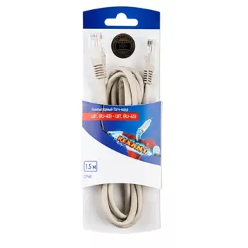 Патч-корд UTP кат.5e, 1.5 м, RJ45-RJ45, серый, CU, REXANT (06-3202)