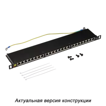 Патч-панель в шкаф 19" 0.5U, порты: 24 x RJ-45 кат. 6a, экранированная, черный, LANMASTER (LAN-PPC24S6A)