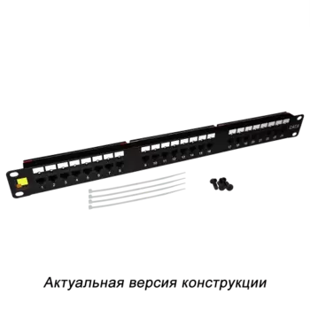 Патч-панель в шкаф 19" 1U, порты: 24 x RJ-45 кат. 6, черный, LAN-PPi24U6, LANMASTER (LAN-PPi24U6)