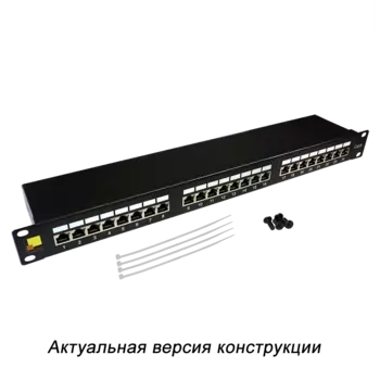 Патч-панель в шкаф 19" 1U, порты: 24 x RJ-45 кат. 6, черный, LAN-PPi24S6, LANMASTER (LAN-PPi24S6)