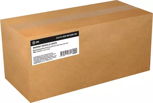 Печь Cactus (J126N00431/JC91-01034B), совместимая для Xerox WC 3225/3215/3025, Ph 3260/3052 (CS-FU-XER-WC3225-NO)