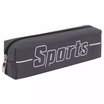 Пенал-косметичка Brauberg Sports Gray, 1 отделение, серый (270268)