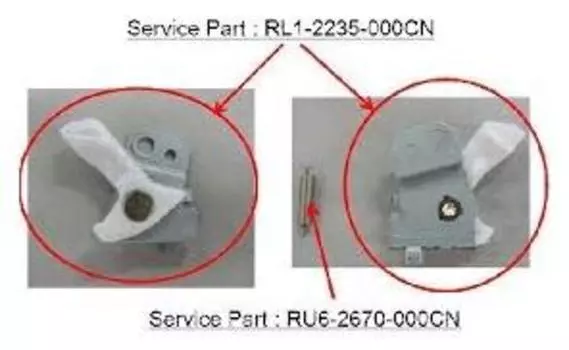 Передняя пластина замка HP оригинал LJ 700 Color MFP M775 (RL1-2235-000CN)