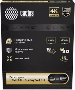 Переходник (адаптер) HDMI(19M)-DisplayPort(F) v2.0/v1.2 4K, серый Cactus (CS-HDMI-DP-ADR)