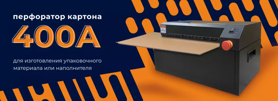 Перфоратор картона Office Kit 400А , 0, черный (400А )