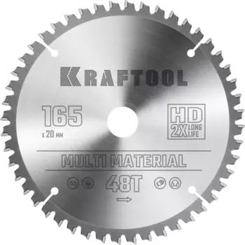 Пильный диск Kraftool Multi Material, 165 мм x 20 мм по алюминию, идеальный рез, 48Т, 1 шт. (36953-165-20)