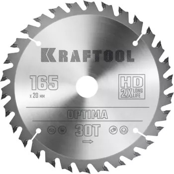 Пильный диск Kraftool Optima, 165 мм x 20 мм по дереву, оптимальный рез, 30T, 1 шт. (36951-165-20)